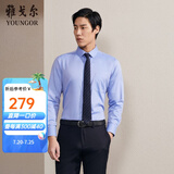 雅戈尔（YOUNGOR）长袖衬衫男DP免烫衬衫纯棉面料抗皱易打理新品 GLDP10171GFA湖蓝色 39