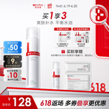 薇诺娜舒缓控油爽肤水120ml平衡水油补水保湿护肤品化妆品