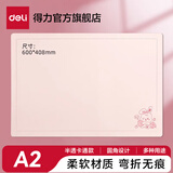 得力（deli）考试垫板软垫板中考大号学生写字A4考试专用垫板手工画画透明文件夹板桌面写作业小初高中生 单个卡通款-粉色-大号A2