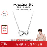 潘多拉（PANDORA）[夏之光推荐]闪亮永恒符号项链颈饰简约小众银色生日礼物送女友 闪亮永恒符号颈链 50cm