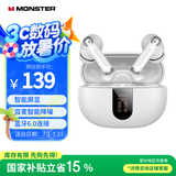 魔声（MONSTER）N-Lite 211真无线 入耳式游戏耳机 蓝牙无线连接 游戏手机配件 运动耳机通话降噪手机通用 白银色