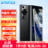 Smorss【抗蓝光】适用华为P60/P60Pro/P60Art钢化膜抗蓝光HUAWEI手机膜全屏覆盖高清防磨淡指纹