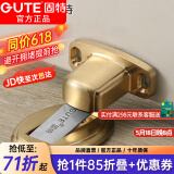 固特门吸 免打孔强磁地吸隐形门顶卫生间防撞门挡/门碰 拉丝金【升级款】