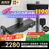 摩恩曼系列恒温花洒套装数显增压淋浴花洒全套氛围灯钢琴按键玻璃 M811-枪灰色【冷热五档】智能数显