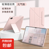 适用ipad保护套9代10代pro11英寸Air654防弯抗摔3+y型带笔槽9.7mini67平板保护壳气囊全包亚克力 升级款丨3+Y折横竖支撑丨磁吸搭扣【清新粉】 iPad Air1/Air2(9.