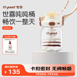 世喜吨吨桶儿童水杯1-3岁直饮吸管杯tritan大宝宝400ml夏季幼儿园水壶