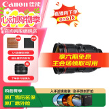 佳能（Canon）EF 24-70MM F2.8L II USM专业全画幅变焦单反相机镜头 大三元24-70二代 滤镜防护套装