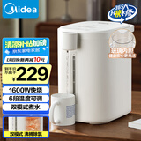 美的（Midea）电热水瓶烧水壶保温一体机 玻璃内胆无异味 智能恒温 精准调温控温 冲奶神器 5L大容量50E-10G