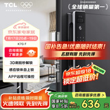 TCL智能锁密码锁指纹锁电子锁入户门人脸识别全自动智能门锁K7GF