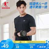 乔丹QIAODAN短袖速干t恤男士冰丝上衣夏季圆领运动衫透气服 黑灰 L
