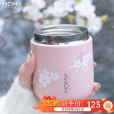 MOMOCONCEPT保温杯女士高颜值momo大肚杯迷你小咖啡杯便携广口水杯子男保冷