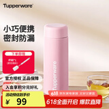 特百惠（Tupperware）小巧瓶190ML便携保温杯直饮杯男女学生儿童水杯子 柔糖粉