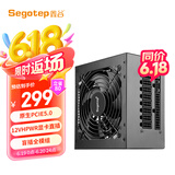 鑫谷（segotep）额定750W 全模850电脑电源（原生PCIE5.0/12VHPWR显卡直插/盲插全模组/台式游戏主机电源）