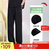 安踏男裤运动裤男春夏季新款针织透气直筒裤子户外休闲跑步长裤卫裤男 （夏季透气直筒宽松）基础黑 L /175 适合130-150斤
