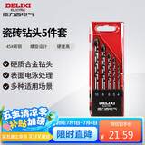 德力西电气瓷砖钻头套装水泥玻璃陶瓷打孔  DDS P3  5件套