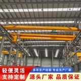 单梁桥式起重机5吨10吨单梁起重机定制吊式单梁行车航吊起重设备 说明书
