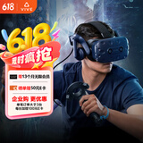 HTC VIVE Pro 专业版基础套装 SteamVR 1.0 VR智能眼镜 PCVR  VR体感游戏机 非VR一体机