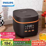 飞利浦（PHILIPS）【25分钟快速饭】多功能1.8L迷你电饭煲一键旋风煮 24小时智能预约电饭锅HD3063/80黑色 