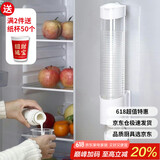 杰凯诺 一次性杯子架自动取杯器饮水机放纸杯水杯塑料杯架的免打孔