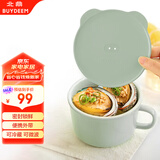 北鼎（Buydeem）陶瓷猪猪饭盒便携保鲜盒上班族学生带饭餐盒蒸锅烤箱 12cm浅衫绿