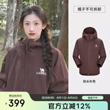 骆驼（CAMEL）[baby同款-雨神]户外硬壳单层冲锋衣强压胶防风防水徒步登山服2XL