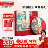 大益TAETEA茶叶普洱茶茶饼 凤祈普洱熟茶357g 茶叶礼盒 送长辈 