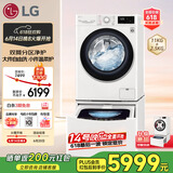 LG双擎系列 双桶懒人滚筒全自动洗衣机11KG+2.5KG分区内衣裤婴儿洗衣机波轮小型家用以旧换新FY13WYW