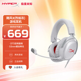 极度未知（HYPERX）Cloud Ⅲ飓风3有线 烈焰灰 DTS音效53mm驱动单元电竞头戴式游戏耳机 适配三角洲行动 60天意外换新
