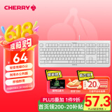 CHERRY樱桃 KC1000薄膜键盘办公键盘轻音有线笔记本电脑外接纤薄轻巧耐用巧克力按键多媒体附加键 白色