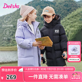 笛莎三防笛莎童装女童羽绒服冬装棉衣时尚中长款羽绒服 风铃蓝 130