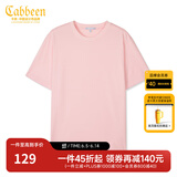 卡宾圆领短袖T恤春夏款简约基础冰感体恤多色可选 粉红色04 L 175 50