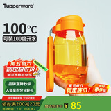 特百惠（Tupperware）嘟嘟企鹅350ML塑料杯夏季儿童可爱水杯子男女学生带提绳 橘花橙