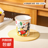 迪士尼正版陶瓷杯水杯冰淇淋杯蛋糕杯马克杯新款精致女生冷饮杯 大号米奇