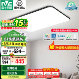 雷士（NVC） led吸顶灯 客厅大厅大瓦数客厅灯北欧灯具灯饰 现代简约客厅大灯 力荐【160瓦黑苹果】遥控客厅