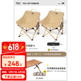 原始人（The Primitive）户外折叠椅露营椅子躺椅便携折叠月亮椅小凳子折叠凳钓鱼凳 经典款卡其*2+90双面铝桌