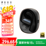 FIIL GS Links AI智能开放式蓝牙耳机耳挂式豆包AI会议助手录音转写同声传译翻译气传导运动耳机玄晶黑