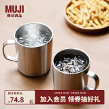 无印良品（MUJI）不锈钢双层马克杯 咖啡杯 办公室水杯杯子保温保冷 银色 380ml