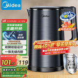 美的（Midea）烧水壶电水壶双层防烫热水壶全钢一体无缝内胆电热水壶家用1.7L大容量SH17X2-301