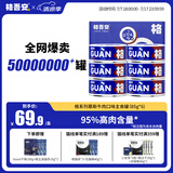格吾安格系列猫主食罐全价鲜肉猫湿粮慕斯牛肉味1盒（85g*6罐）
