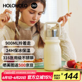 HOLOHOLO316不锈钢保温杯 男女士高颜值礼物 大容量吸管杯咖啡杯茶水分离