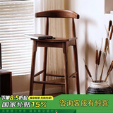 隐山愫木黑胡桃吧台椅现代简约家用吧台凳北欧实木日式岛台高脚椅 坐高75
