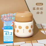 物生物（RELEA）焖烧杯316L不锈钢大容量焖烧罐保温饭盒护士焖粥汤壶养生节日礼物