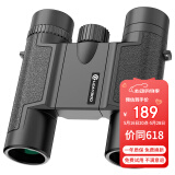 雷龙酷影12X25双筒望远镜高清高倍专业户外演唱会便携手持成人