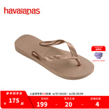 havaianas哈唯纳Top炫彩夹脚人字拖女夏海边平底拖鞋亲子款 3581-浅卡其 41-42 巴西码