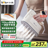 小熊（Bear）挂烫机家用手持熨烫机电熨斗增压蒸汽烫衣神器旅游便携式爆炸蒸汽自清洁DYD-C15Y1