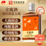 敖东 全鹿酒300ml 36度纯粮白酒 梅花鹿鹿血鹿鞭鹿筋鹿尾 男性养生酒