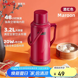 SIMELO保温壶大容量玻璃内胆热水壶宿舍开水瓶热水瓶婚庆乔迁3.2L酒红色