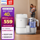 新安怡（AVENT）飞利浦新安怡 婴儿宝宝奶瓶紫外线杀菌蒸汽消毒器柜锅 暖奶带烘干