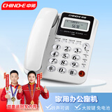 中诺电话机座机固定电话有线来电显示双接口免电池C228白色办公伴侣
