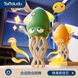 淘嘟嘟（Taodudu）魔性跳舞章鱼电动感应会跳舞的八爪鱼儿童小玩具男女孩礼物3-6岁1